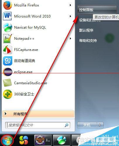firefox火狐浏览器打开以后卡死该怎么处理？3
