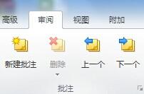 如何在MindManager15思维导图中添加批注1