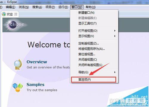 Eclipse软件中怎么安装SVN插件?12