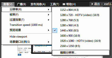 XSplit、OBS录游戏时出现卡顿现象的解决办法介绍2