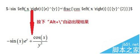 LaTeX公式与MathType公式怎么转换? 公式相互转换的教程2