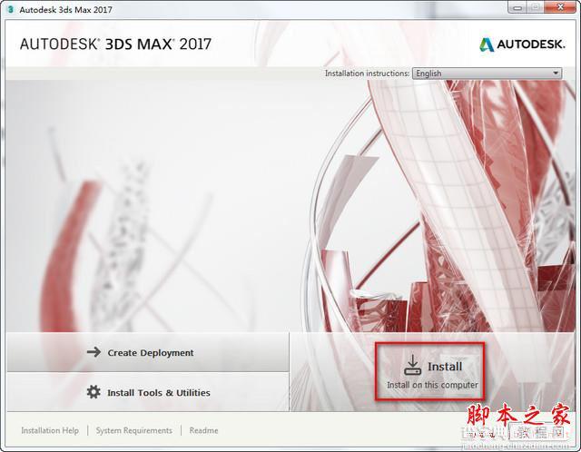 3dmax2017(3dsmax2017)官方中文(64位)详细图文安装教程 破解注册方法1