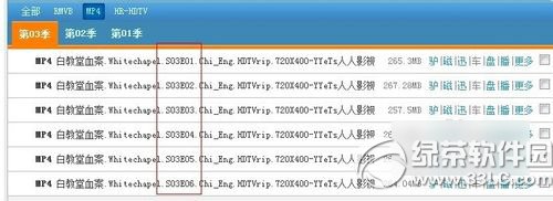 人人影视怎么下载？人人影视网站如何下载自己喜欢的影片2