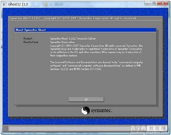 创建U盘DOS启动盘将启动文件做成U盘镜像1