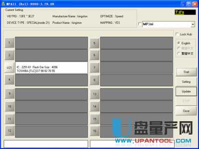 群联PS2251-61主控量产教程图文(安装官方XP和原版WIN7)4