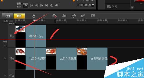 会声会影中怎么使用素材变形功能？3