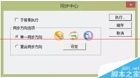 闲置小U盘能做什么？2