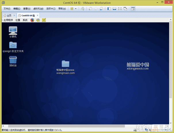 VMware Workstation 11 虚拟机安装Centos 6.6系统图文教程57