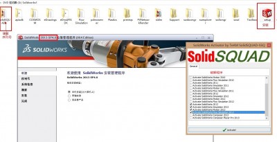 SolidWorks 2013 中文版安装和破解注册图文教程(32/64位)1