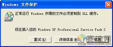 避免Windows Vista IE浏览器崩溃的绝密技巧2