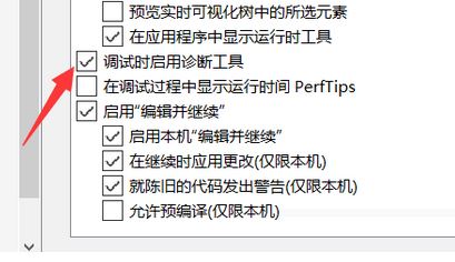 电脑中VS2015提示背部诊断中心异常的处理方法3