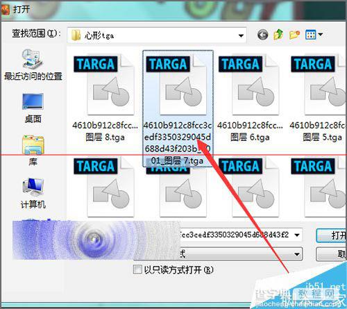 幻影粒子职能单张导入不能导入tga序列该怎么办？8