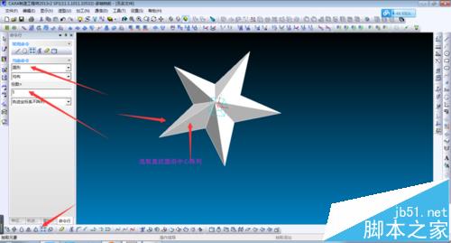CAXA制造工程师怎么绘制曲面五角星?9