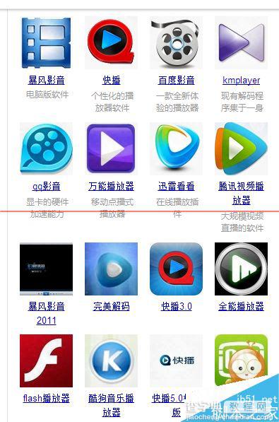 edius导出的视频拷到别的电脑不能播放的解决办法2