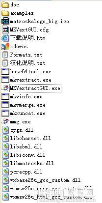 怎样从mkv中提取字幕 mkvtoolnix电影字幕提取字幕修改完美教程1