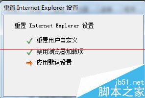 IE浏览器总是弹出此页面包含一些错误怎么解决？5