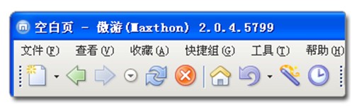 傲游Maxthon浏览器个性界面自己配8