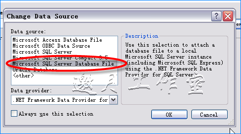 VS2008连接SQL Server数据库文件出错的解决方法3