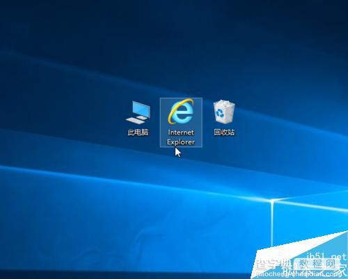 怎么在桌面上创建IE图标?2种创建IE图标方法介绍1