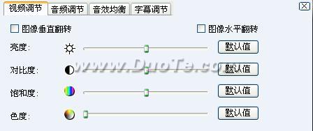 如何使用快播(QvodPlayer)播放器快播播放器使用帮助23