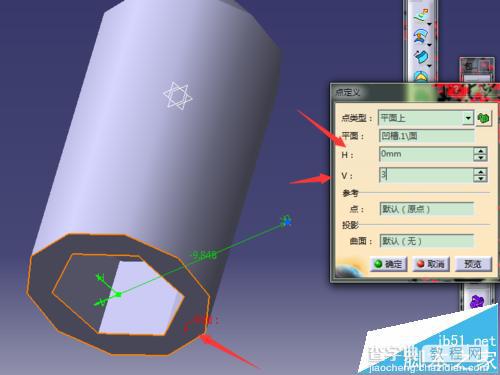 CATIA中怎么绘制球头柱塞模型?15