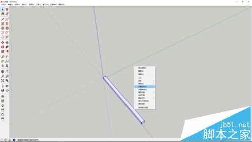 sketchup怎么快速绘制环形阵列?4