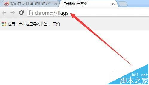 Chrome浏览器怎么设置平滑滚动效果?2