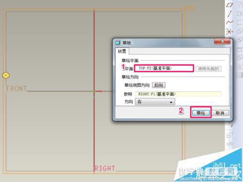 PRO/E软件怎么建模?4