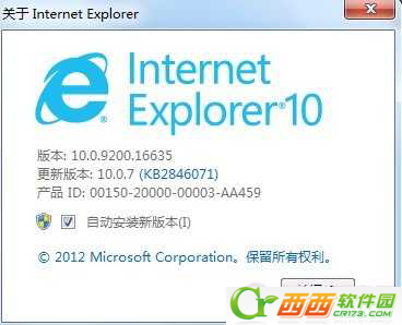 怎么样卸载IE10/IE11 两种方法教你快速卸载IE10/IE115