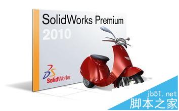 solidworks怎么彻底删除残留的文件? solidworks彻底卸载的方法1