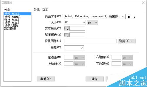 DW制作挂历样式的文字轮播滚动的jquery特效9