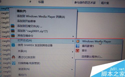 Windows media player 怎么随意调节播放进度？1
