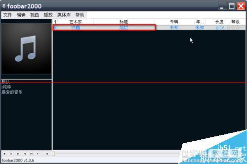 Foobar2000播放器怎么从音乐文件名获取标签？7