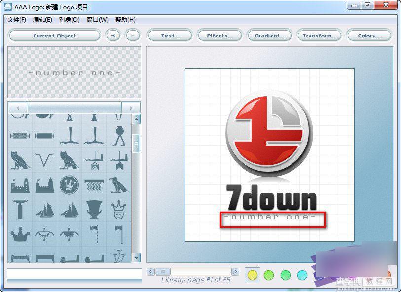 aaalogo怎么用？Logo设计软件aaa logo中文版图文使用教程5