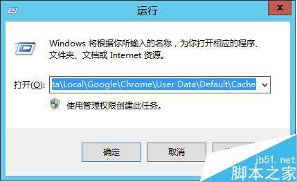 Chrome更新失败出现错误代码：0x00000000的解决方法2