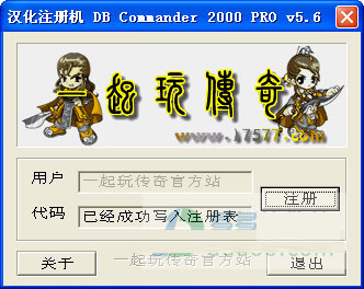 dbc2000 中文汉化版 安装教程 附64位版下载4