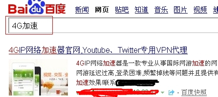 国内怎么上Flickr网站?Flickr打不开,图片显示不了怎么解决?3