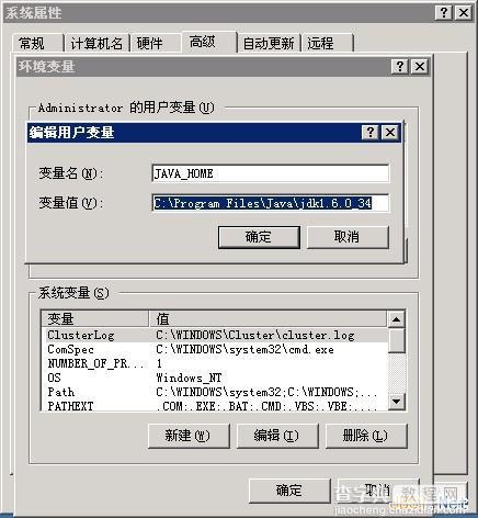 Windows下安装jmeter图文教程2