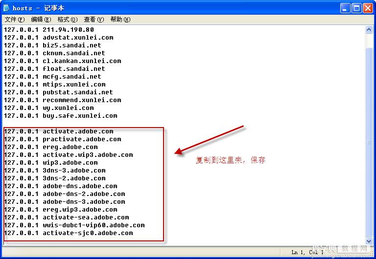 Adobe Dreamweaver CS5 官方中文版安装步骤图文示例10