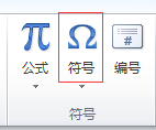电脑中怎么输入汉语拼音声调? 三种输入汉语拼音声调的技巧2