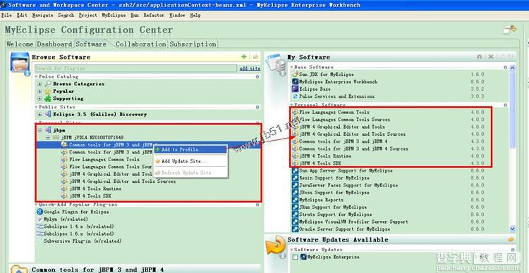 Myeclipse9 JBPM4.4 环境搭建图文教程4