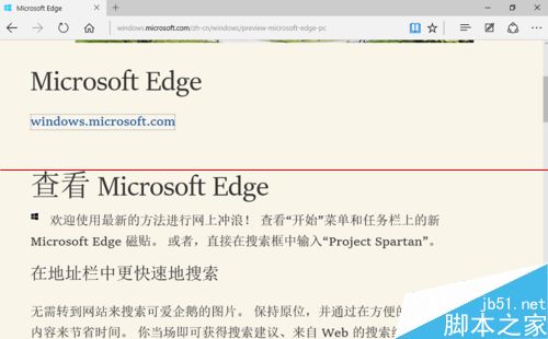 微软Edge浏览器无干扰阅读模式怎么使用？4