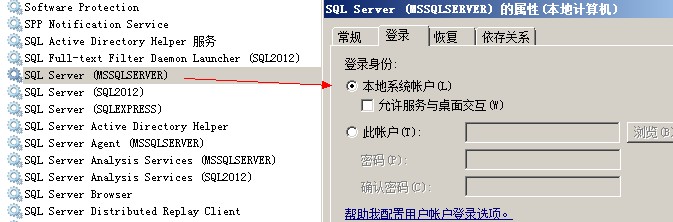 怎样使用Process Monitor来监视SQLSERVER的logwrite大小4