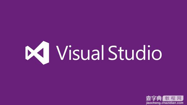 微软宣布:Visual Studio 2015与.NET 2015预览版已开放下载1