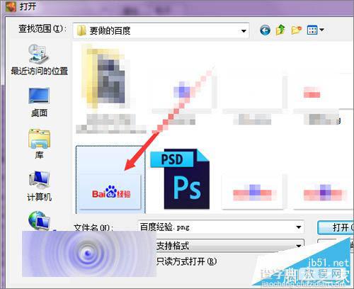 幻影粒子中的文字怎么替换成别的文字？12