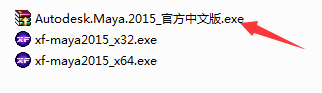 maya2015官方中文版安装图文教程1