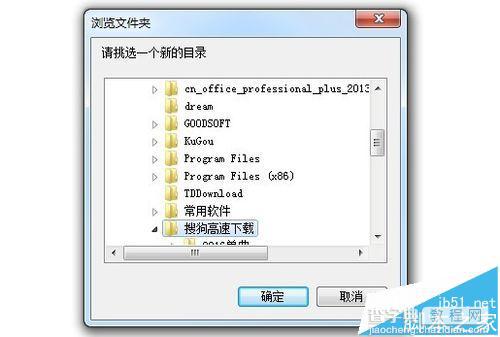 Photocap6.0怎么制作透明图片? Photocap去背景色的方法3