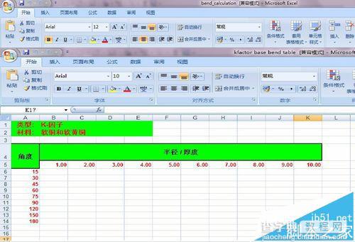 solidworks怎么设置钣金中折弯系数?4