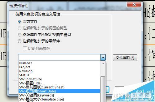 solidwork工程图模板在哪里新建?9