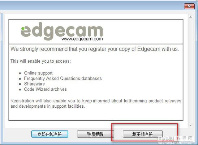 EdgeCAM 2013怎么安装 EdgeCAM 2013 R1安装及激活图文教程14